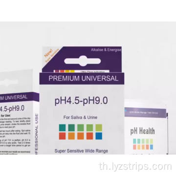 แถบทดสอบค่า pH ของกระเพาะอาหาร 4.5-9.0/ph กระดาษบ่งชี้